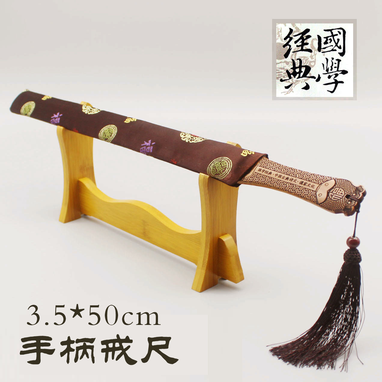 国学教育神器竹制教师女家规国学戒尺竹条打屁屁竹刻字仿古创意在类目 特色手工艺, 地区民间特色手工艺, 竹编/竹雕中 - 来自Buy2taobao.com提供专业的淘宝代购服务