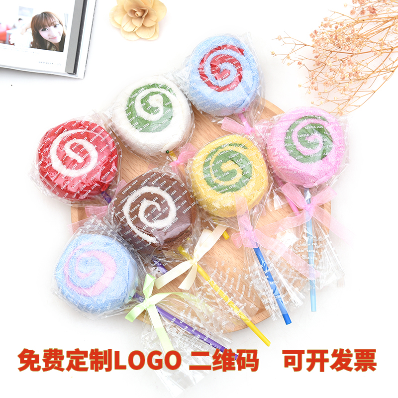 六一儿童节礼物创意实用活动小礼品棒棒糖毛巾定制幼儿园开业赠品在类目 节庆用品/礼品, 其它节庆用品中 - 来自Buy2taobao.com提供专业的淘宝代购服务