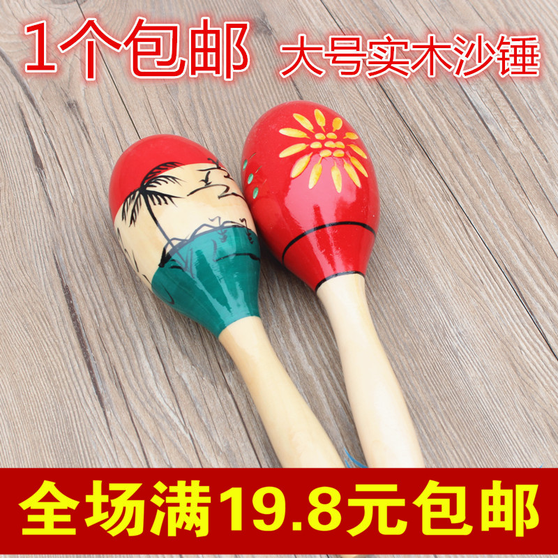 大号木质沙锤奥尔夫乐器儿童打击乐器幼儿园早教教具音乐沙球小学在类目 玩具/童车/益智/积木/模型, 音乐玩具/儿童乐器, 沙锤/沙蛋/沙球中 - 来自Buy2taobao.com提供专业的淘宝代购服务