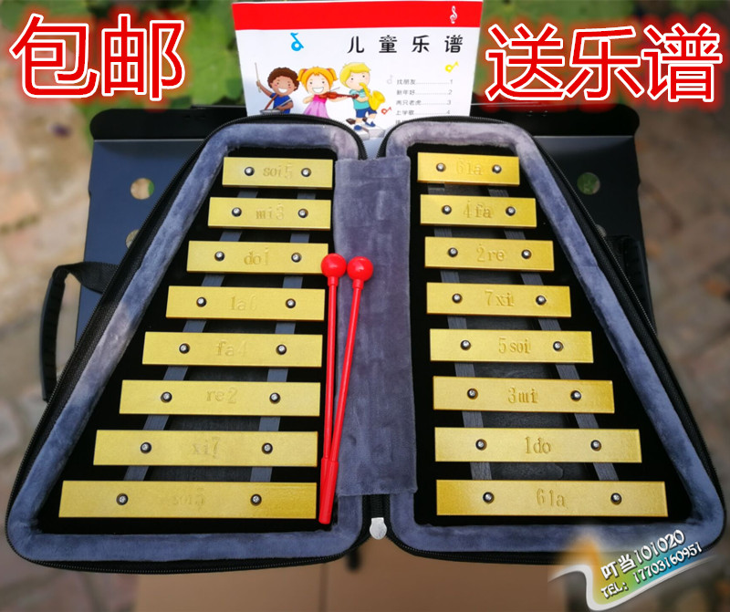 小钟琴马林巴幼儿园儿童乐器16音敲琴叮当小钟琴架子钢片琴配打锤|ruв категории игрушка/коляска/головоломка/блоки/модель, музыкальная игрушка/детей музыкальный инструмент, стук цинь - от Buy2taobao.com для оказания профессиональной услуги покупки агента Taobao