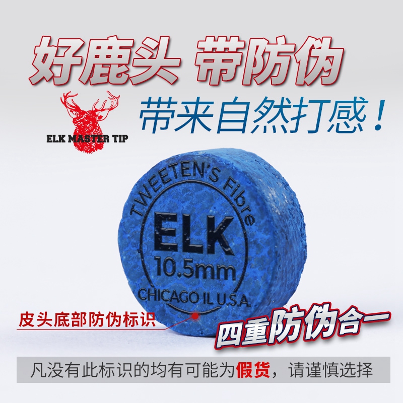 Deer Skin head Cue Snooker Small head 10mm10.5mm quality goods elk Occupation Deer Gun headin the Sports/Yoga/Fitness/Fans supplies , Billiards , Skin head/Head category - from Buy2taobao.com to provide professional Taobao agent buy service