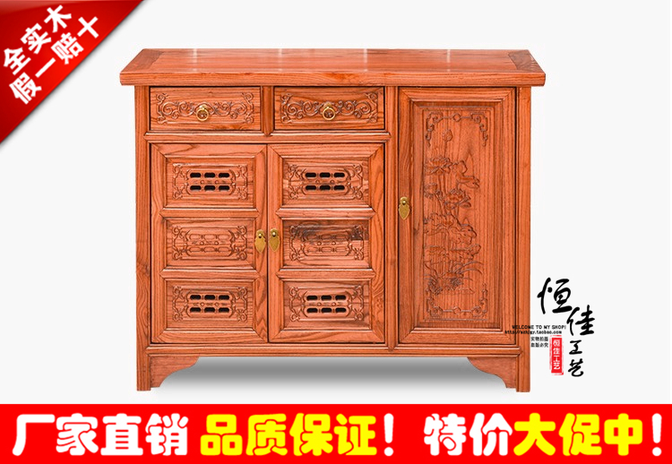 中式紅木全實木 明清仿古 榆木家具三門鞋櫃隔斷餐邊櫃玄關特價在類目 住宅傢俱, 櫃類, 鞋櫃中 - 來自Buy2taobao.com提供專業的淘寶代購服務