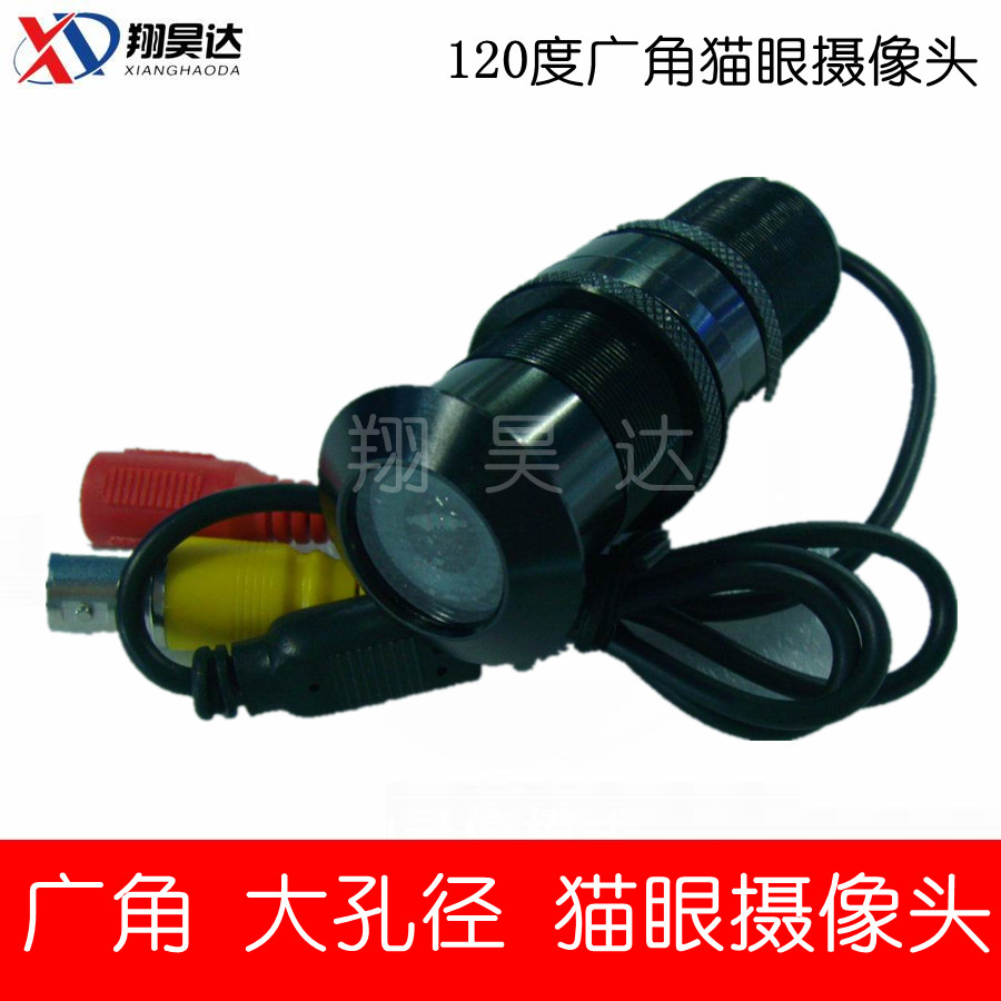特價廣角高清貓眼攝像頭防盜門門鏡攝像頭可視貓眼電子貓眼在類目 基礎建材, 家用五金, 門用配件, 門鏡/貓眼中 - 來自Buy2taobao.com提供專業的淘寶代購服務