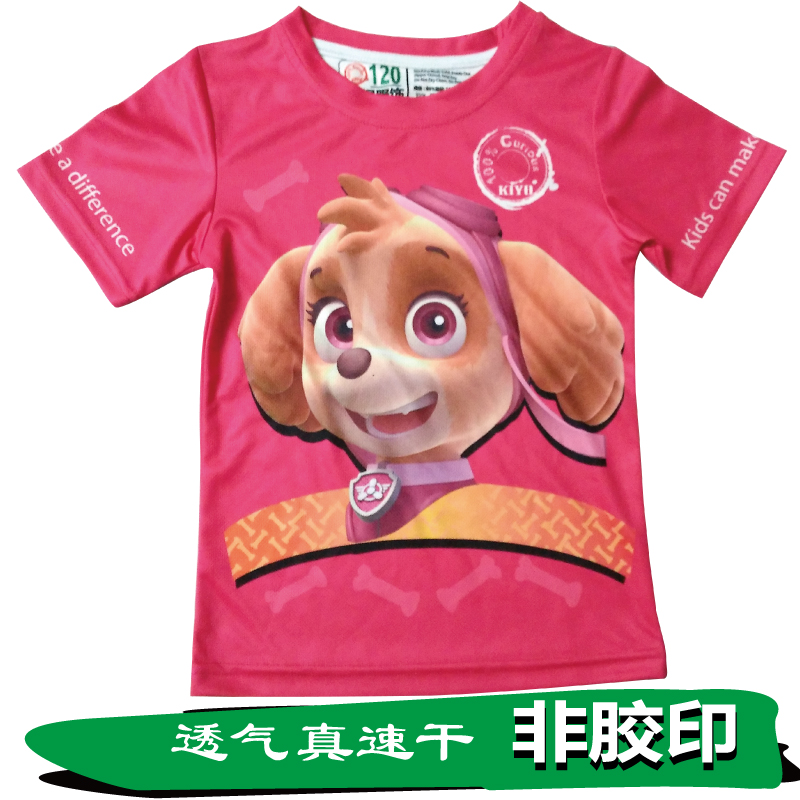 Thin section Spring and summer Children's clothing girl Quick drying Rose red Bark clothes ventilation Sweat Fat Tong Quick-drying half sleevein the Children/Baby/Family fitted , Children's outdoor clothing , Children wicking T-Shirts category - from Buy2taobao.com to provide professional Taobao agent buy service