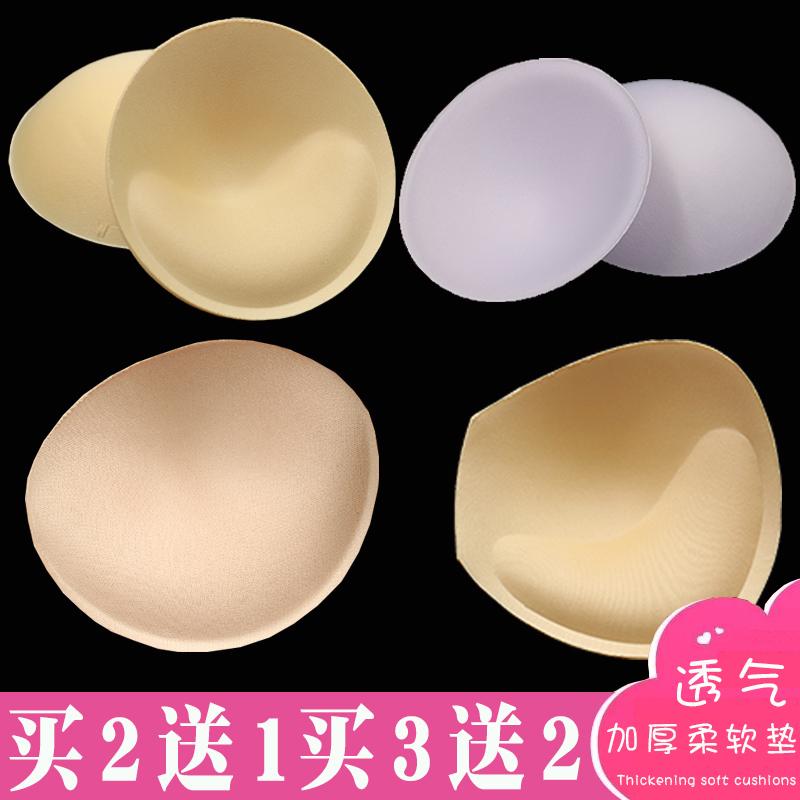 加厚海綿胸墊泳衣瑜伽舞蹈背心內衣吊帶文胸插片乳墊運動內衣墊子在類目 女士內衣/男士內衣/家居服, 插片/胸墊中 - 來自Buy2taobao.com提供專業的淘寶代購服務
