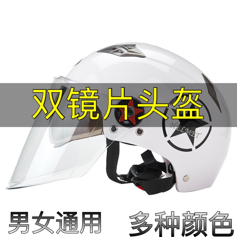 哈雷电动摩托车头盔双镜片夏季防晒紫外线男女四季通用轻便安全帽|ruв категории мотоцикл/оборудование/аксессуары, мотоцикл рыцарь оборудование, мотоциклетный шлем - от Buy2taobao.com для оказания профессиональной услуги покупки агента Taobao