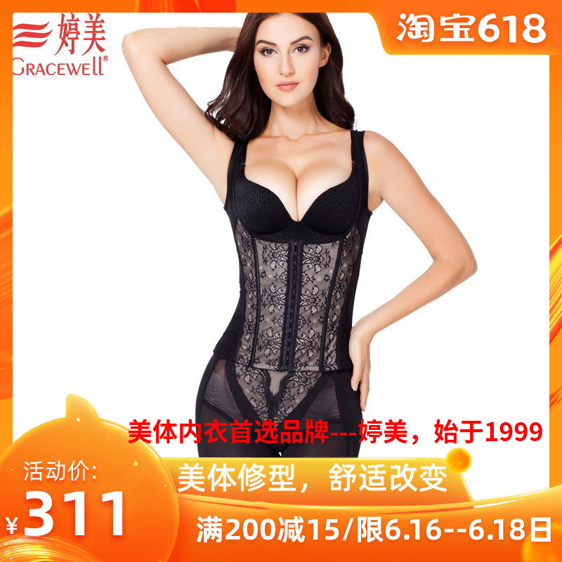 婷美专柜正品强压型美背束腰收腹翘臀美腿锁脂分体塑身内衣裤套装|ruв категории Нижнее белье, похудения разделить костюм - от Buy2taobao.com для оказания профессиональной услуги покупки агента Taobao