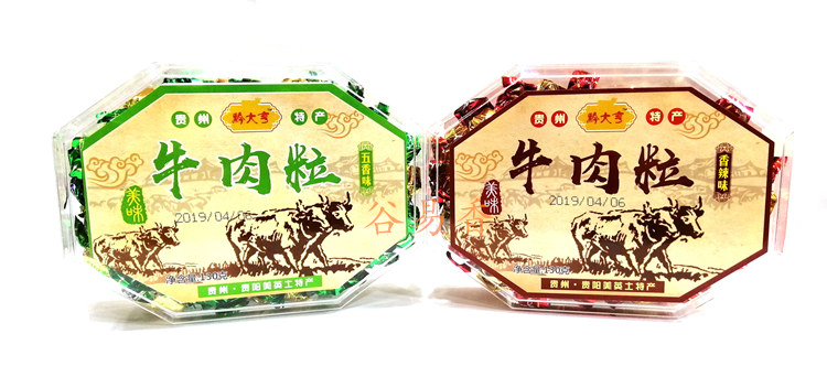 2袋包邮 新品 贵州特产黔大亨牛肉粒130克零食小吃休闲食品在类目 零食/坚果/特产, 牛肉干/猪肉脯/卤味零食, 牛肉类中 - 来自Buy2taobao.com提供专业的淘宝代购服务
