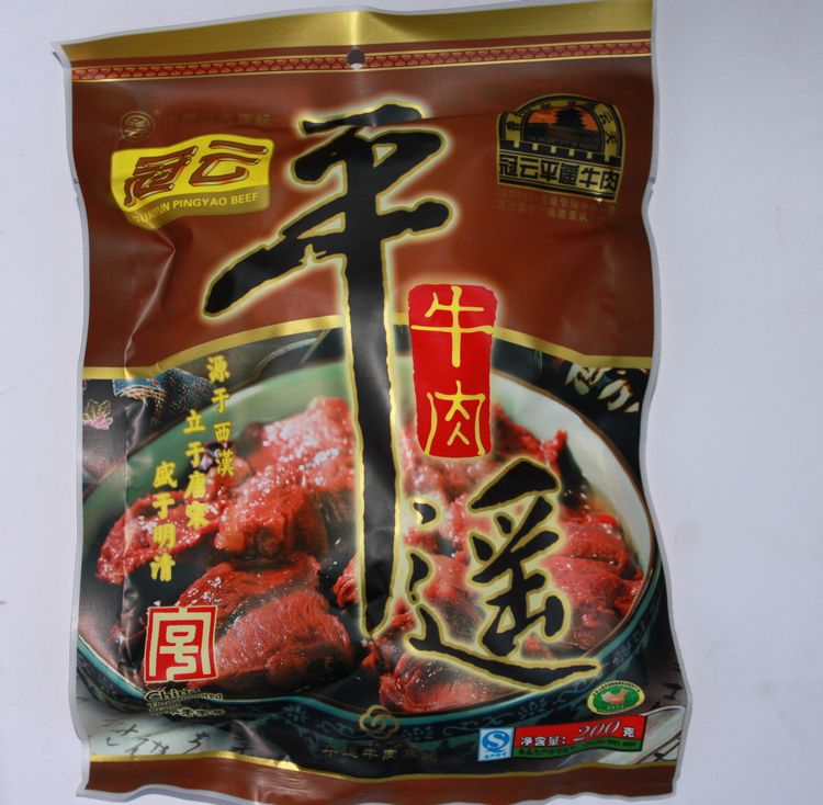 冠云平遥牛肉200g克 山西特产大块肉单袋装 中华老字号 10袋包邮在类目 零食/坚果/特产, 牛肉干/猪肉脯/卤味零食, 牛肉类中 - 来自Buy2taobao.com提供专业的淘宝代购服务
