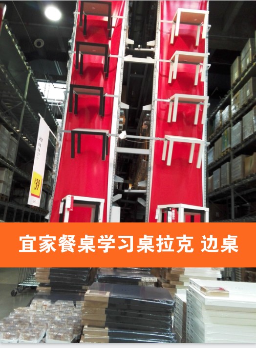 宜家餐桌學習桌拉克 邊桌, 黑色白色仿桦木黑褐上海宜家正品在類目 住宅傢俱, 桌類, 其它桌類中 - 來自Buy2taobao.com提供專業的淘寶代購服務