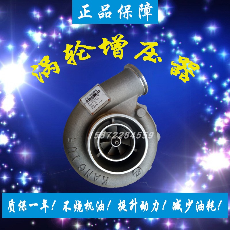 潍柴动力J90S-2转载机90C斯太尔90B涡轮增压器总成配件批发包邮|ruв категории автомобиль/товаров/аксессуары/переоснащение, автозапчасти, впускной и выпускной системы, нагнетатель - от Buy2taobao.com для оказания профессиональной услуги покупки агента Taobao