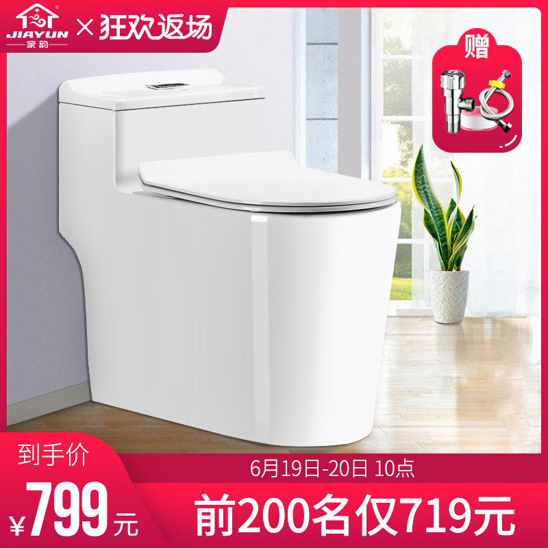 A rhyme pedestal pan The toilet new pattern Small apartment household TOILET ordinary ceramics Toilets Water conservation Closetin the Decoration main material , Toiletries , Toilet , Common toilet category - from Buy2taobao.com to provide professional Taobao agent buy service