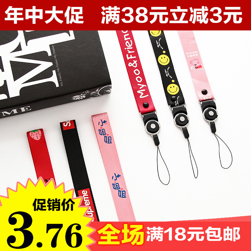 时尚潮流三合一手机挂绳两用挂绳可拆式拆分旋转扣挂绳防摔掉长手在类目 3C数码配件, 手机配件, 手机饰品, 手机挂件/手机链中 - 来自Buy2taobao.com提供专业的淘宝代购服务