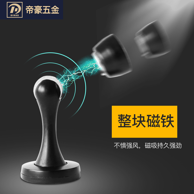Super suction/Kirsite Boutique Door suction Gate top/Ground suctionin the Basic building materials , Home Hardware , Door fittings , Door Stopper category - from Buy2taobao.com to provide professional Taobao agent buy service