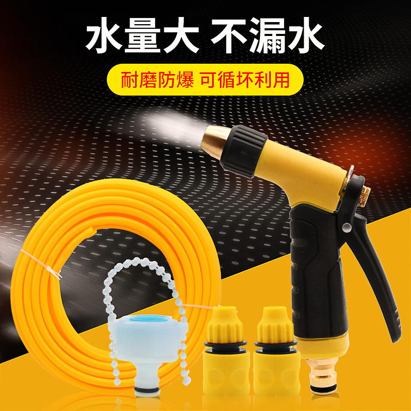 上汽大通D90/G10家用自助洗车水枪刷车工具汽车改装用品装饰配件在类目 汽车/用品/配件/改装, 车用清洗用品/清洗工具, 洗车水枪中 - 来自Buy2taobao.com提供专业的淘宝代购服务