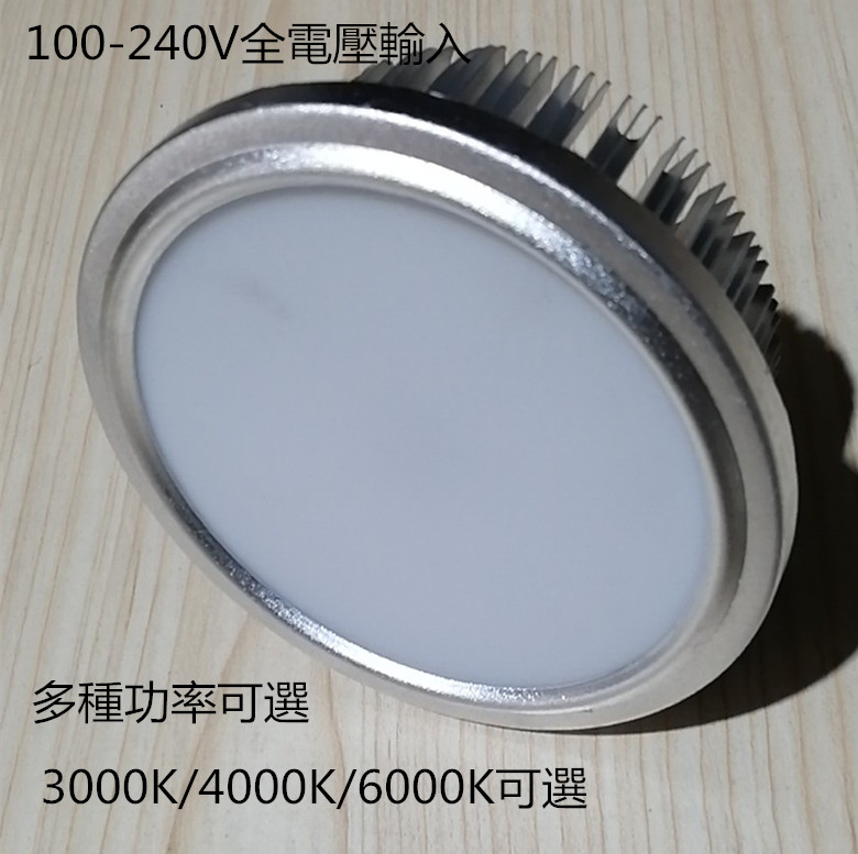 110V220V全电压AR111LED灯胆灯泡散光LED灯泡AR111豆胆灯泡|msdalam kategori keluarga memasang ibu, sumber cahaya, sumber cahaya LED, lampu tunggal LED - dari Buy2taobao.com untuk memberikan perkhidmatan ejen Taobao profesional membeli