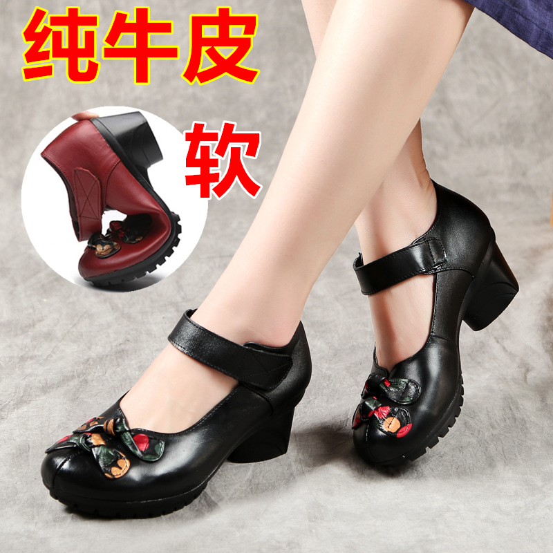 spring and autumn new pattern Ethnic style Single shoes lady leather shoes Middle heel With crude genuine leather soft sole Color matching Baotou middle age Mom shoesin the Women's Shoes, Low shoes category - from Buy2taobao.com to provide professional Taobao agent buy service