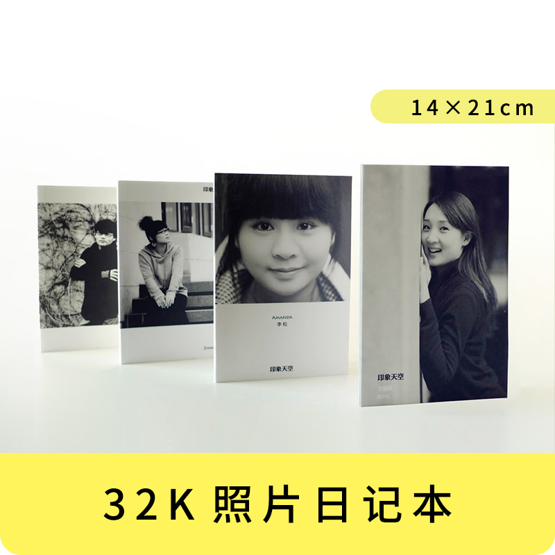 喜悅造物 日記本來圖定制diy創意封面印照片筆記本子定做生日禮物在類目 個性定製/設計服務/DIY, 辦公/文具定製, 筆記本定製中 - 來自Buy2taobao.com提供專業的淘寶代購服務