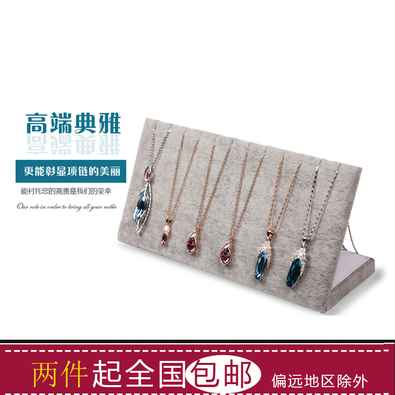 创意首饰架耳环项链展示架饰品架子珠宝道具展示架格子铺装修包邮在类目 饰品/流行首饰/时尚饰品新, 首饰收纳, 首饰展示架中 - 来自Buy2taobao.com提供专业的淘宝代购服务