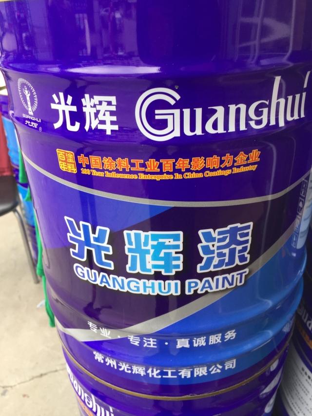 quality goods ensure National standard 15 kg . Radiance Oily Iron red Rust Medium gray Rust Metallic paint Antifungal Anticorrosivein the Basic building materials , Paint , Industrial paint , Metallic paint category - from Buy2taobao.com to provide professional Taobao agent buy service
