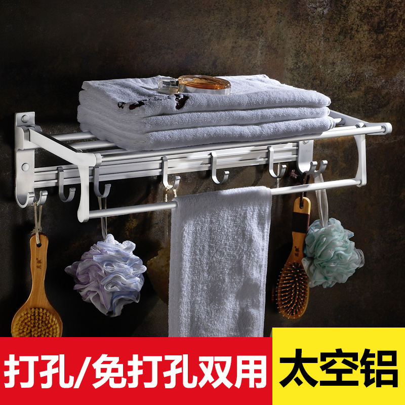 Space aluminum Shower Room fold Towel rack Bathroom towel rack suit Bathroom Hardware Pendant pylons Shelfin the Decoration main material , Toiletries , Bathroom Hardware/Pendant , Towel rack/Towel rack category - from Buy2taobao.com to provide professional Taobao agent buy service