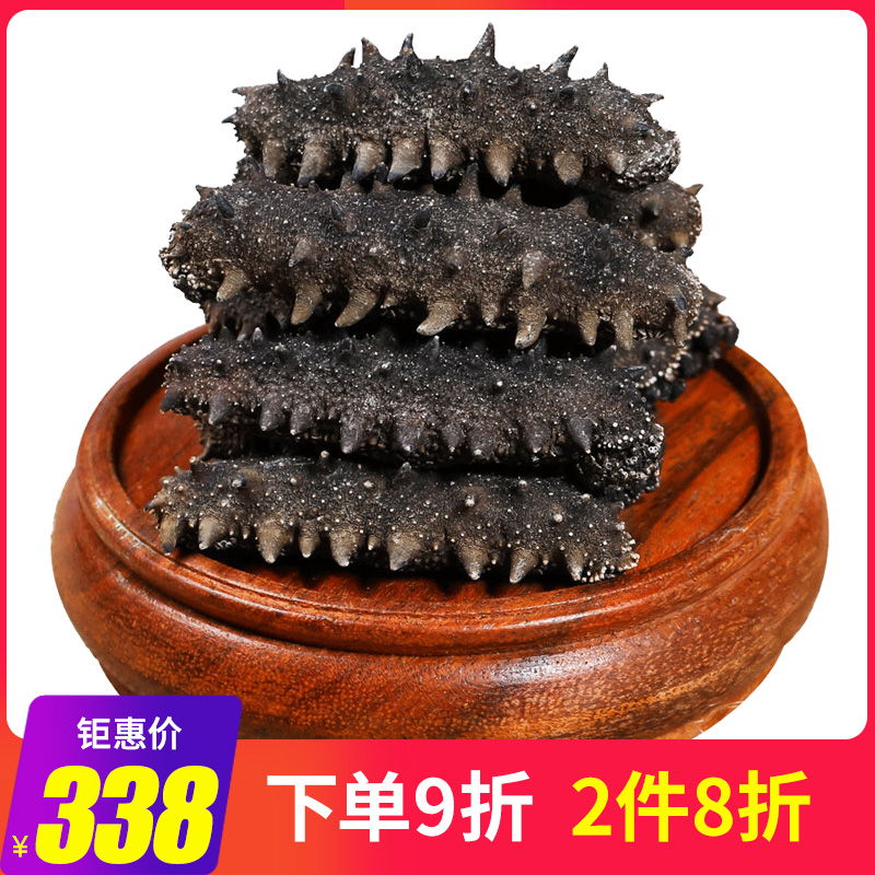 皇纯海参 淡干海参50g 御品系列海参干货|ruв категории водной мясо/свежие фрукты и овощи/еда, морепродукты/водные продукты/изделия, трепанги - от Buy2taobao.com для оказания профессиональной услуги покупки агента Taobao