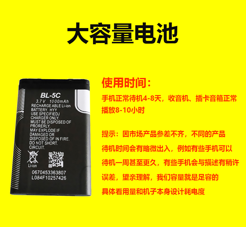 屏芯美团ST310 330 320彩屏点菜宝专用电池在类目 影音电器, 影音家电配件, 碟/电池/电源适配器中 - 来自Buy2taobao.com提供专业的淘宝代购服务