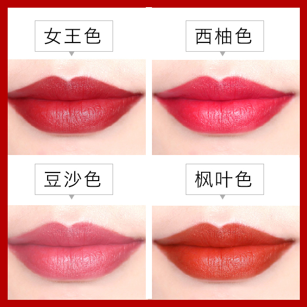 颐莲口红礼盒套装透明质酸雾面哑光多色口红套装淡化唇纹唇膏在类目 彩妆/香水/美妆工具, 唇膏/口红中 - 来自Buy2taobao.com提供专业的淘宝代购服务