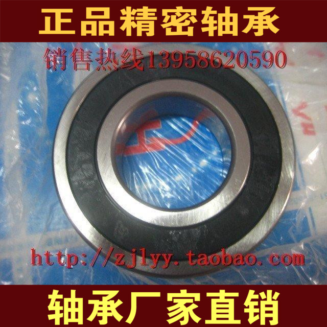 Manufactor Direct selling Harbin Granville Deep groove Ball bearing 6312 2RS 180312 size 60*130*31in the Hardware/Tool , Mechanical Hardware , Rolling , Deep groove ball bearings category - from Buy2taobao.com to provide professional Taobao agent buy service