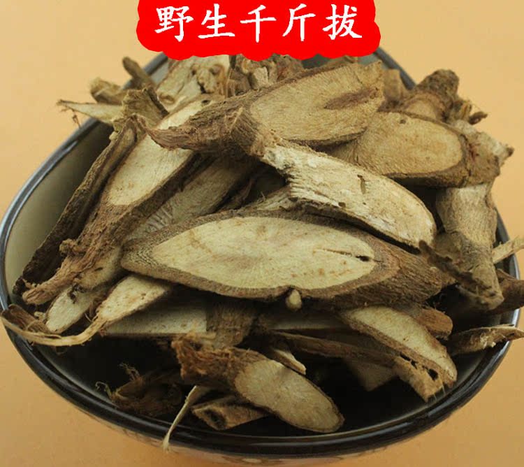 Jin wild Daughter Sulfur Chinese herbal medicines Jin A root Mouse Ground penetrating wind 500gin the Agri rice/Dried foods/Condiment , Other food category - from Buy2taobao.com to provide professional Taobao agent buy service