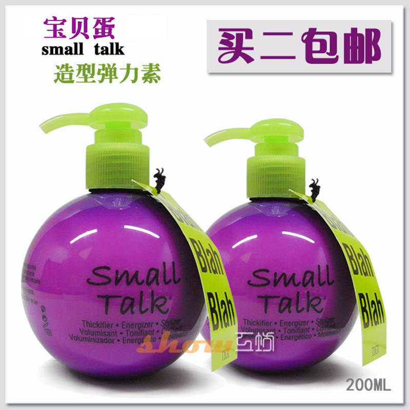 两个包邮 正品行货 TIGI增厚造型膏宝贝蛋200ml*2弹力素卷发保湿在类目 美发护发/假发, 头发造型中 - 来自Buy2taobao.com提供专业的淘宝代购服务