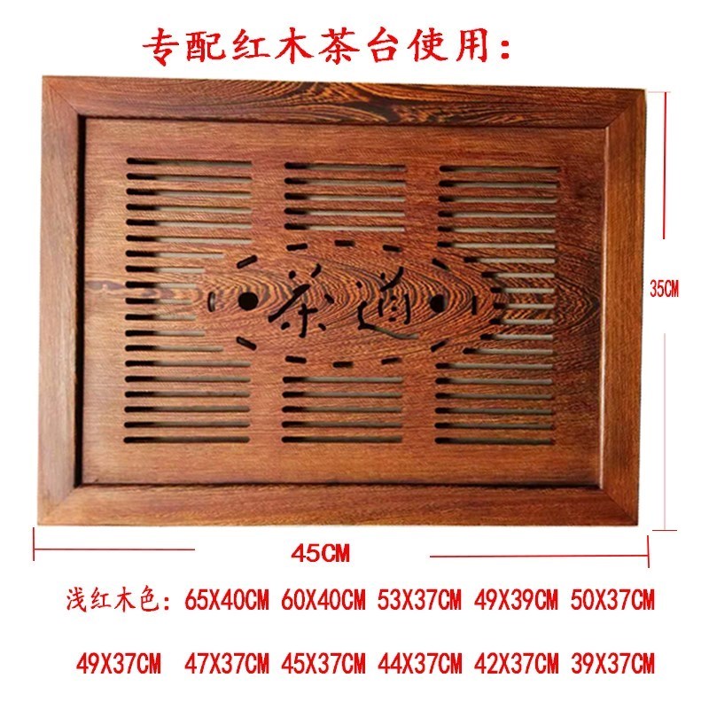 茶桌配件漏水板 嵌入式 中间盖板 茶盘茶台面板盖 可配不锈钢托盘在类目 餐饮具, 茶具, 茶盘中 - 来自Buy2taobao.com提供专业的淘宝代购服务