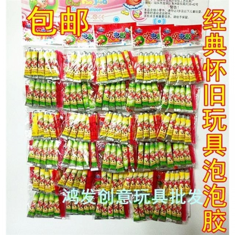 泡胶吹儿时玩具不破的包邮小少女心大水七彩卷糖棒球孩机太空气浓|ruв категории игрушка/коляска/головоломка/блоки/модель, Другие игрушки - от Buy2taobao.com для оказания профессиональной услуги покупки агента Taobao