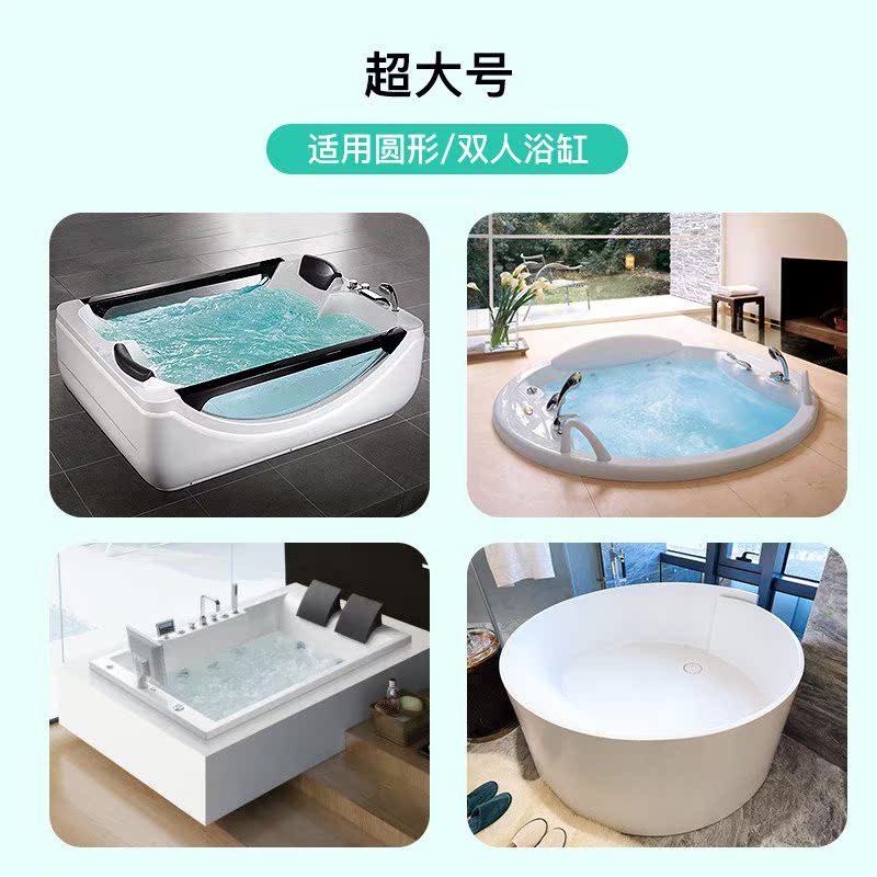 浴缸套泡澡一次性袋大旅游圆形特大号浴膜圆桶便携塑料浴缸罩女用在类目 家庭/个人清洁工具, 卫浴用具/卫浴配件, 浴室用品配件中 - 来自Buy2taobao.com提供专业的淘宝代购服务