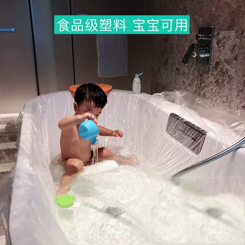浴缸套泡澡一次性袋大圆形塑料特大号浴膜圆桶便携旅游浴缸罩女用在类目 家庭/个人清洁工具, 卫浴用具/卫浴配件, 浴室用品配件中 - 来自Buy2taobao.com提供专业的淘宝代购服务