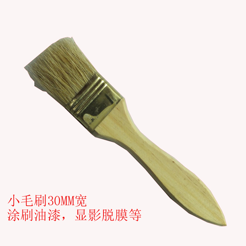 DIY显影脱膜好工具 涂刷工具 油墨刷子 猪毛刷 细毛刷子 1把在类目 五金/工具, 手动工具, 涂刷工具, 羊毛刷中 - 来自Buy2taobao.com提供专业的淘宝代购服务