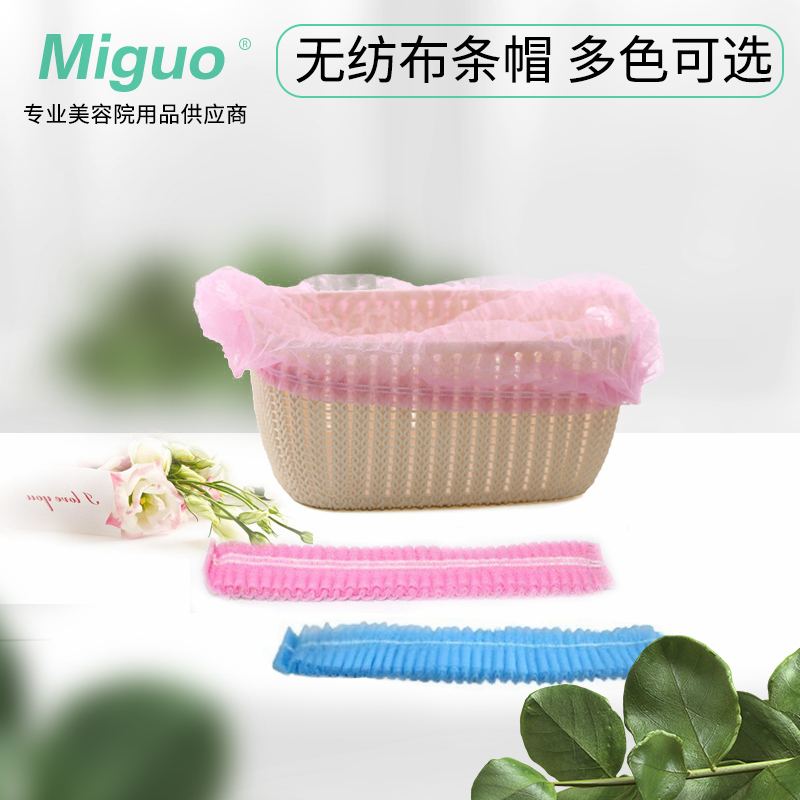 一次性无纺布帽 条形蘑菇帽 防尘车间帽 条形帽 圆帽双筯百折帽在类目 家庭/个人清洁工具, 个人洗护清洁用具, 浴帽中 - 来自Buy2taobao.com提供专业的淘宝代购服务