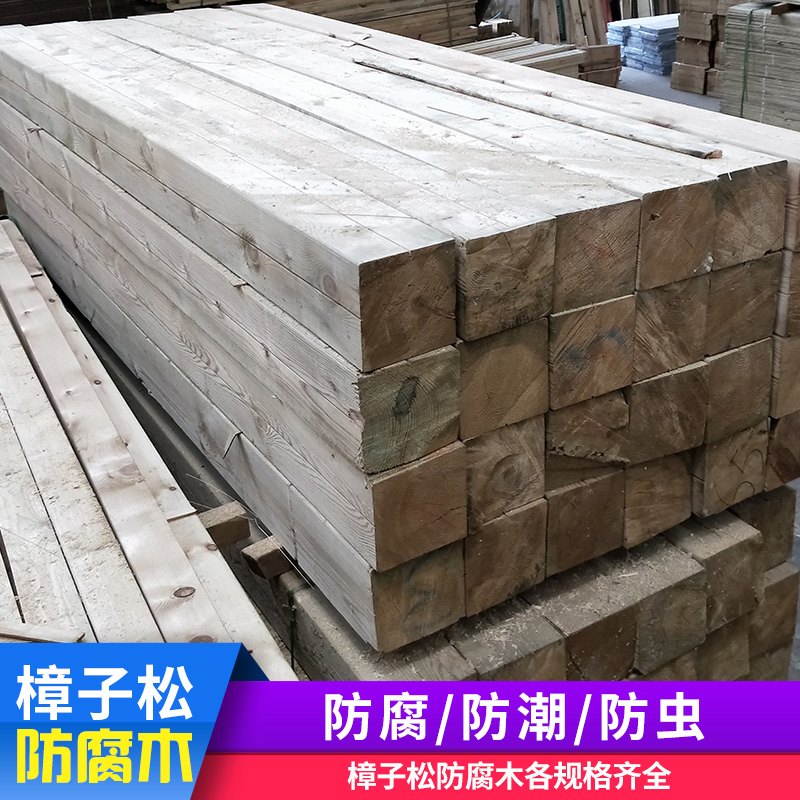 戶外防腐木花園露台地板板材立柱涼亭葡萄架柵欄實木龍骨方梁圍欄在類目 基礎建材, 木方, 防腐木中 - 來自Buy2taobao.com提供專業的淘寶代購服務