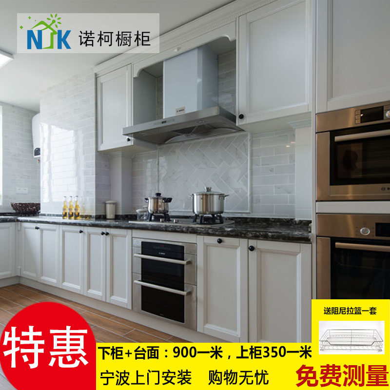 宁波镇海鄞州江东橱柜定制膜压门橱柜整体定做欧式风格橱柜门板|msdalam kategori Seluruh adat rumah, Kitchen Cabinet & Aksesori, Kitchen Cabinet - dari Buy2taobao.com untuk memberikan perkhidmatan ejen Taobao profesional membeli