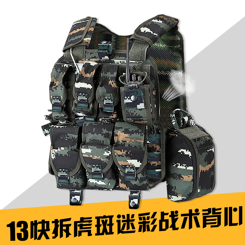 13式虎斑迷彩快拆钢丝战术背心马甲防弹背衣作战CPC轻量化携行具|ruв категории открытый/альпинизм/в поход/Поездки товаров, армия поклонников одежды/армия поклонников товаров, камуфляж/армия поклонников одежды/подготовки одежду, тактический жилет - от Buy2taobao.com для оказания профессиональной услуги покупки агента Taobao