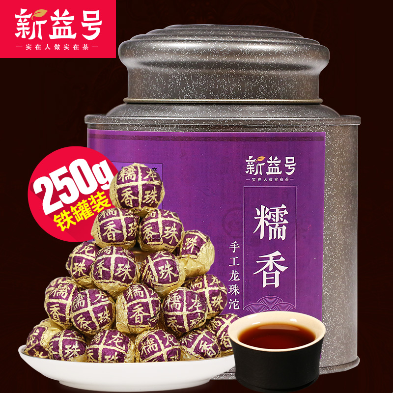 新益号 糯米香普洱茶熟茶 手工龙珠250g 小沱茶糯米普洱茶 糯米茶在类目 茶, 普洱中 - 来自Buy2taobao.com提供专业的淘宝代购服务