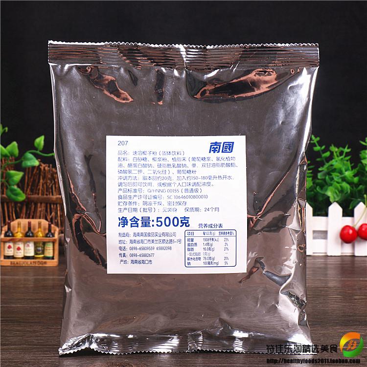 海南特产正宗南国速溶椰子粉500g*5商用椰粉椰浆粉早餐奶茶店原料在类目 咖啡/麦片/冲饮, 天然粉粉食品中 - 来自Buy2taobao.com提供专业的淘宝代购服务
