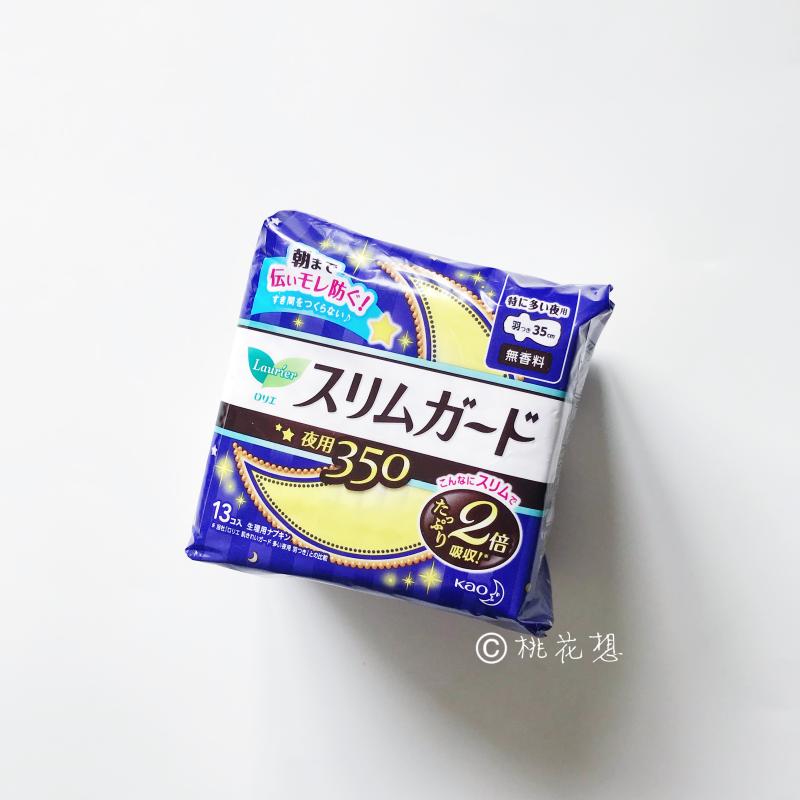 日本花*王 乐而雅卫生巾35cmX13片 夜用超薄瞬吸 任意三包包邮|ruв категории туалетные чище/санитарно - гигиенических салфеток/бумага/Ароматерапия, санитарно - гигиенических салфеток/колодка/взрослых подгузник, санитарно - гигиенических салфеток - от Buy2taobao.com для оказания профессиональной услуги покупки агента Taobao