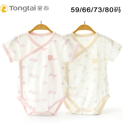 童泰宝宝连体衣婴儿短袖夏装无骨缝偏开包屁衣薄款三角哈衣爬爬服