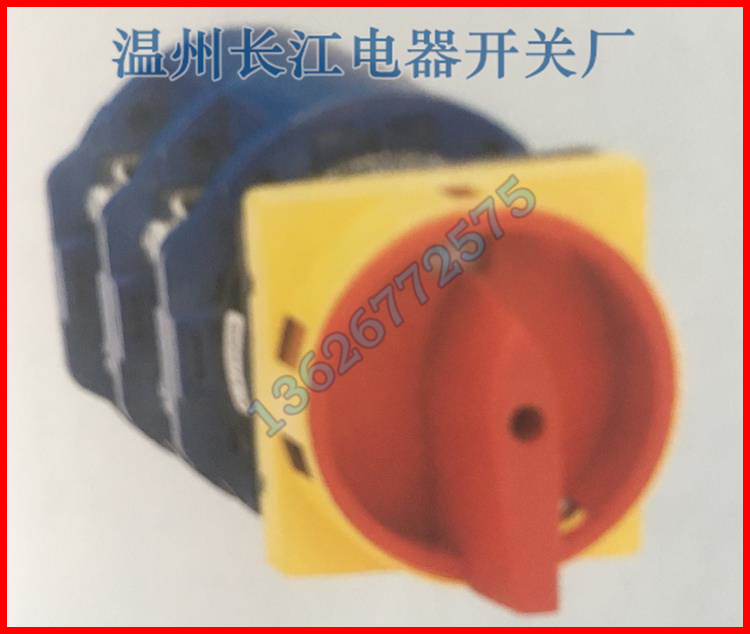 【长信】LW26GS-250/04-2万能转换开关挂锁型护指式电源切断开关|msdalam kategori perkakasan/alat, perkakasan elektrik, Lain perkakasan mekanikal dan elektrik - dari Buy2taobao.com untuk memberikan perkhidmatan ejen Taobao profesional membeli