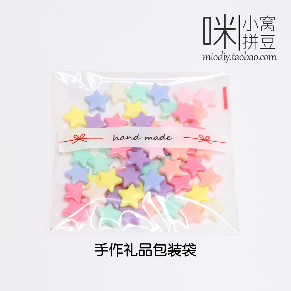 咪小窝拼豆 礼品袋手作包装袋萌自粘袋平口袋满包邮|ruв категории кухня/посуда, барбекю/выпечка утварь, выпечка diy приборов, закуски коробку/упаковка мешок - от Buy2taobao.com для оказания профессиональной услуги покупки агента Taobao