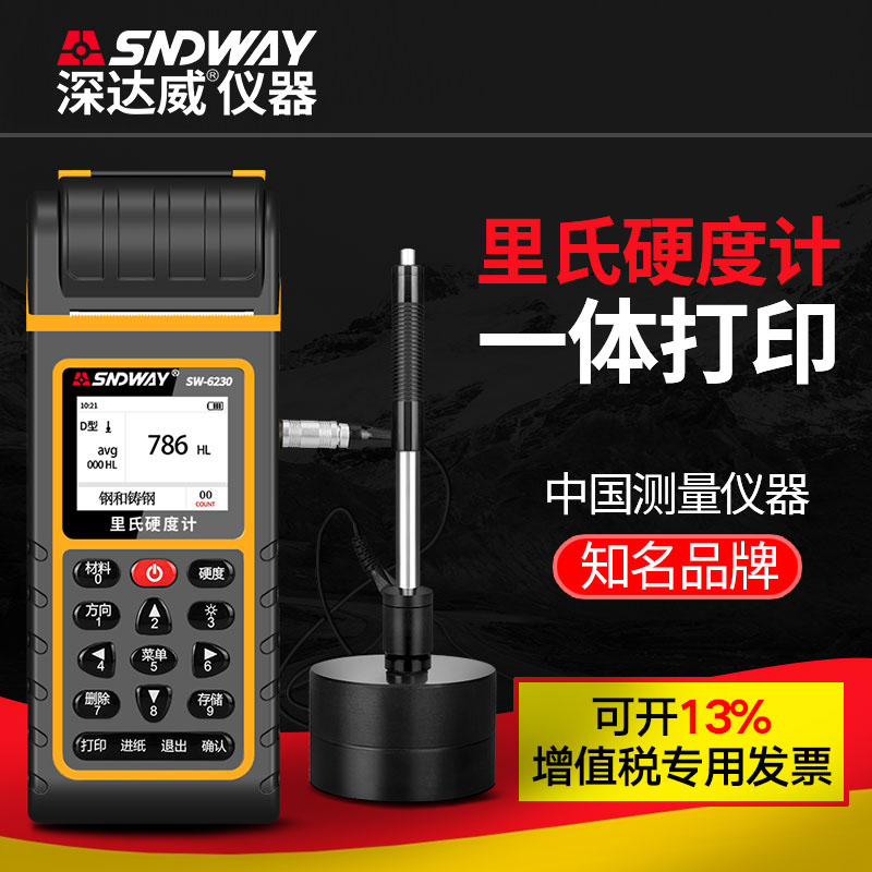 Dawei deep Richter Hardness tester portable high-precision Rockwell Heat Treatment Metal hardness Tester Testerin the Hardware/Tool , Instrumentation , Other instrumentation category - from Buy2taobao.com to provide professional Taobao agent buy service