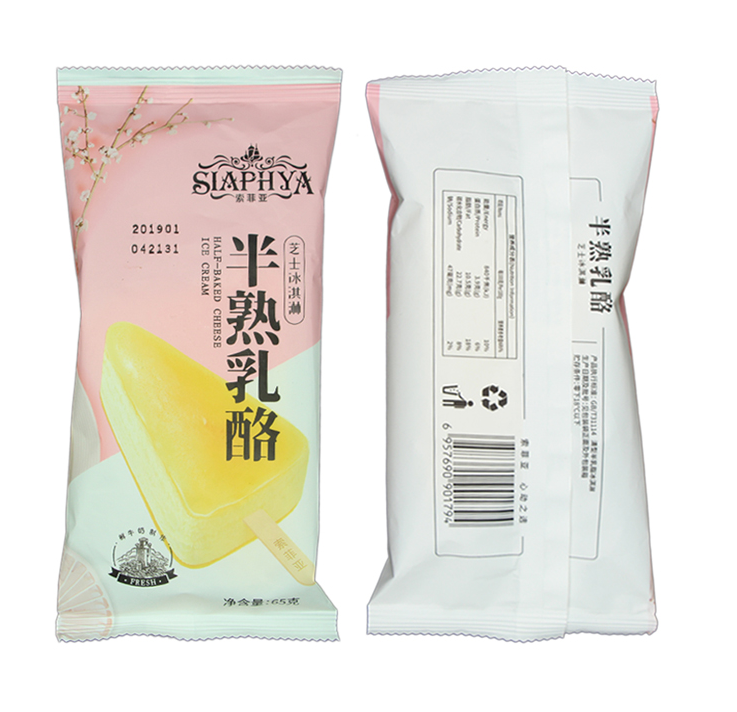 百家得索菲亚雪糕半熟乳酪芝士冰淇淋65克10支只发山西省内包邮|ruв категории водной мясо/свежие фрукты и овощи/еда, мороженое/замороженных продуктов - от Buy2taobao.com для оказания профессиональной услуги покупки агента Taobao