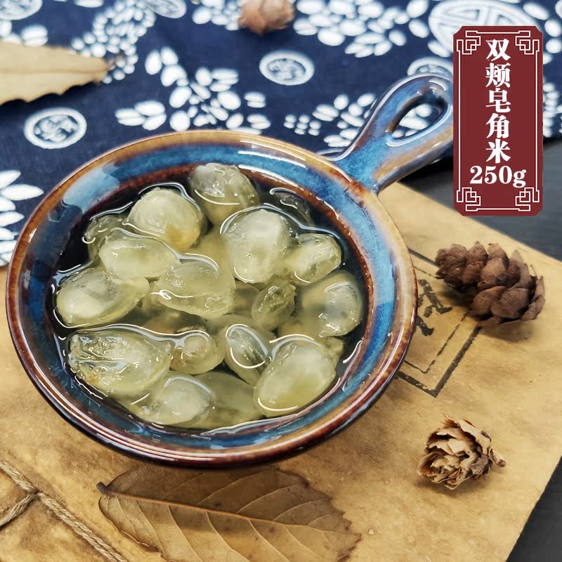 美姐云南野生特级皂角米散装250g雪莲子双荚搭兆角桃胶雪燕非500g|msdalam kategori makanan berkhasiat tradisional, Lain tonik tradisional, meter saponin - dari Buy2taobao.com untuk memberikan perkhidmatan ejen Taobao profesional membeli