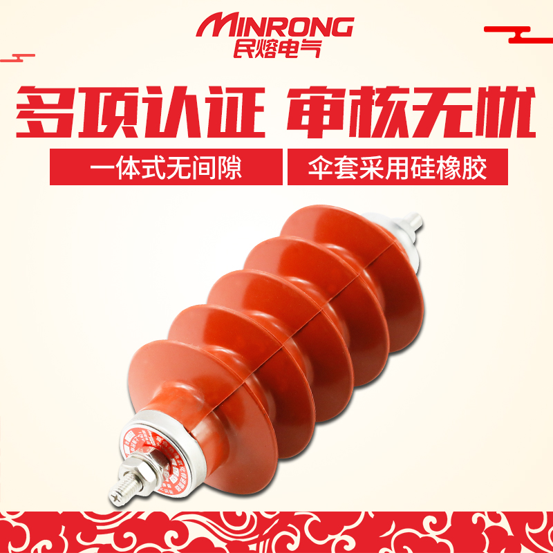 10KV避雷器HY5WS-17/50氧化锌避雷器一体式YH5WS-17/50在类目 电子/电工, 其它中 - 来自Buy2taobao.com提供专业的淘宝代购服务
